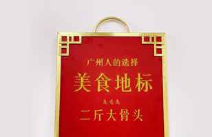 星空官网首页入口-星空(中国)——“广州人的选择”